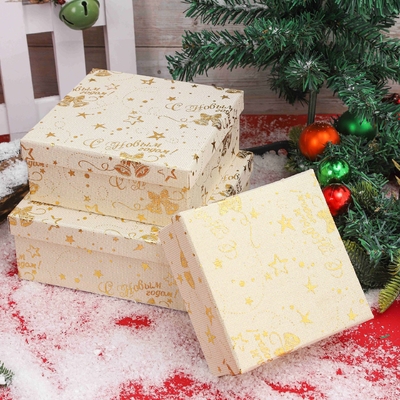 Christmas Gift Box Set with Ribbon Custom Printed Polyester Holiday Gift Boxes for Xmas Wholesale Festive Packaging